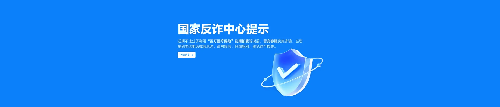 海城市移动宽带