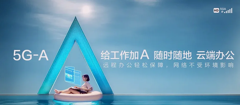 海城市海城市马风镇 移动宽带