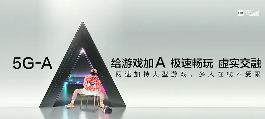 海城市海城市感王镇 移动宽带