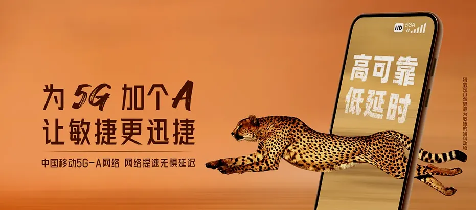 海城市海城市毛祁镇 移动宽带