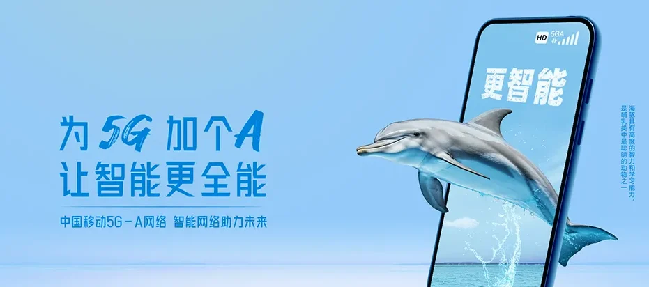 海城市海城市英落镇 移动宽带